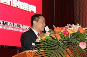 “瑞”不可擋，馬到功成——記瑞馬壁掛爐2014年度答謝盛典8