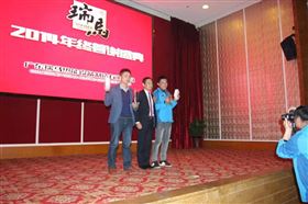 “瑞”不可擋，馬到功成——記瑞馬壁掛爐2014年度答謝盛典18