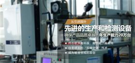 家用燃氣鍋爐選擇什么品牌？