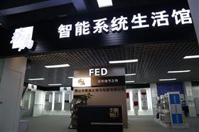 中國壁掛爐十大品牌~瑞馬，壁掛爐行業(yè)體驗店好榜樣。
