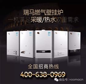 我國全面實(shí)施煤炭消費(fèi)控制，大力發(fā)展可再生資源33