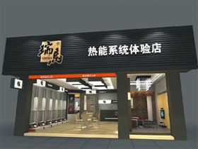 瑞馬熱能舒適體驗(yàn)店，給您與眾不同的采暖體驗(yàn)22