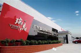 天大喜訊：廣東瑞馬壁掛爐遼寧盤錦加盟商隆重開業(yè)！44