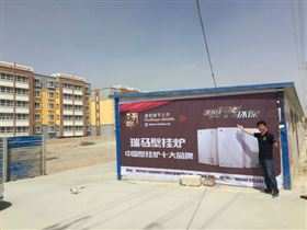 阿克蘇瑞馬壁掛爐，為您獻溫暖！11