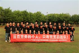 激情瑞馬展活力，凝心聚力瑞馬夢11