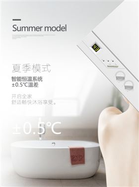 夏日必備單品，瑞馬壁掛爐為您備起來~33