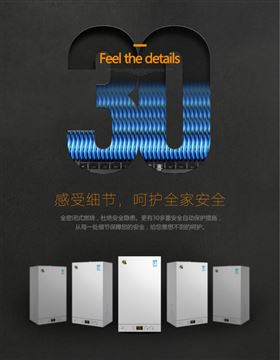 瑞馬壁掛爐，彰顯行業(yè)新國標(biāo)44