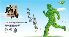 壁掛爐與霧霾的戰(zhàn)爭，誰會(huì)奪勝！