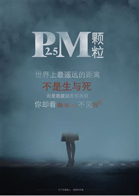 壁掛爐與霧霾的戰(zhàn)爭，誰會(huì)奪勝！