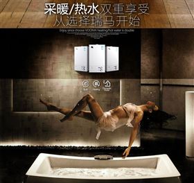 夏季想要隨心所“浴”，跟我來(lái)！