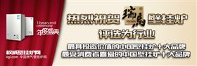 夏季成壁掛爐的消費(fèi)旺季，正在家裝的你還在等什么！