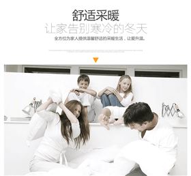 瑞馬壁掛爐：寒冬未至，溫暖先行