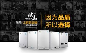 原來燃?xì)獗趻鞝t與電壁掛爐有如此大的區(qū)別！