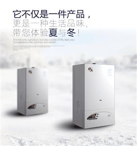 家里沒人時(shí)，壁掛爐要常開嗎？