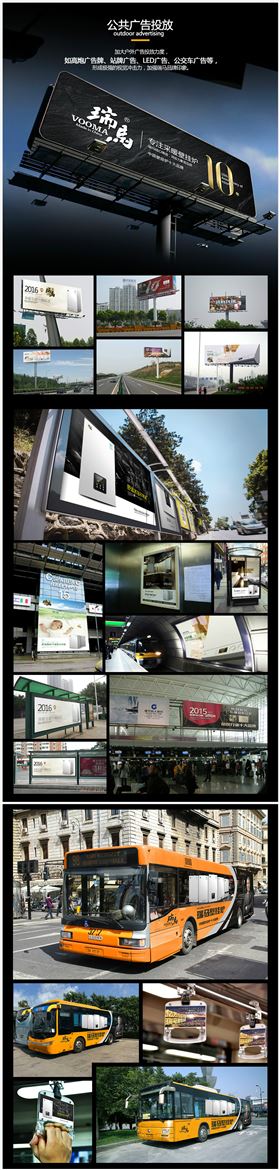 瑞馬壁掛爐廠家送車風(fēng)暴，你加盟，我送車！