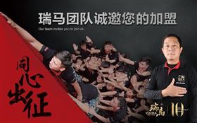 瑞馬燃氣壁掛爐誠招全國代理經銷商