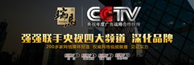 瑞馬壁掛爐今日登陸央視，向13億觀眾展現(xiàn)魅力