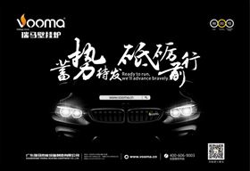 2017.1.3，瑞馬壁掛爐邀您參加“蓄勢待發(fā)，砥礪前行”周年慶典