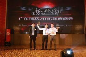 廣東瑞馬之“蓄勢(shì)待發(fā)，砥礪前行”的愛(ài)的故事
