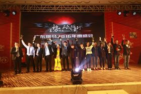 廣東瑞馬之“蓄勢(shì)待發(fā)，砥礪前行”的愛(ài)的故事