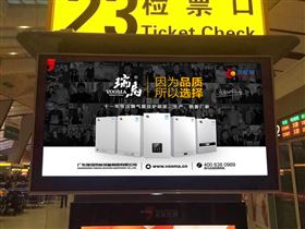 再次重金投入，瑞馬廣告閃耀亮相全國(guó)高鐵站