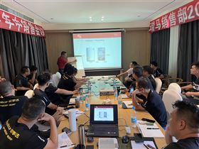 2021廣東瑞馬年中營銷總結(jié)大會(huì)圓滿結(jié)束！