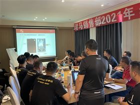 2021廣東瑞馬年中營銷總結(jié)大會(huì)圓滿結(jié)束！