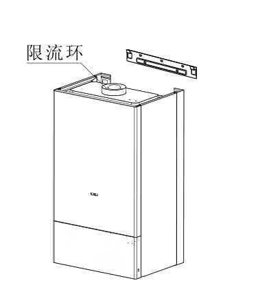 瑞馬燃?xì)獗趻鞝t，壁掛爐安裝