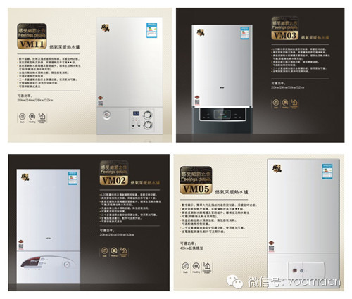 瑞馬燃氣壁掛爐，壁掛爐價格