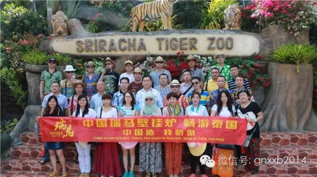 廣東瑞馬壁掛爐經(jīng)銷商泰國七日之旅，燃?xì)獗趻鞝t