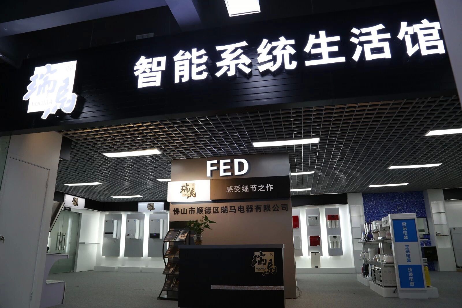 中國壁掛爐十大品牌~瑞馬，壁掛爐行業(yè)體驗(yàn)店好榜樣。