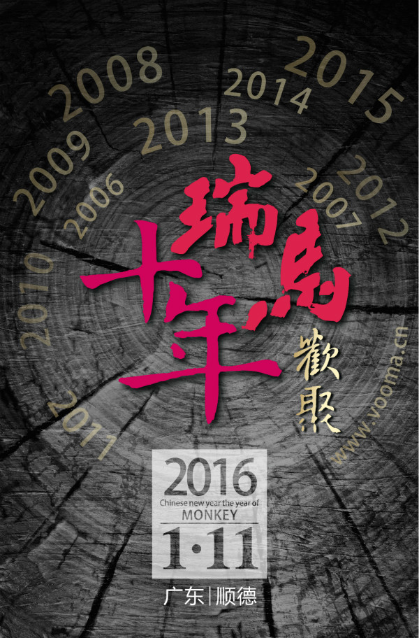 特大喜訊，不容錯(cuò)過！33