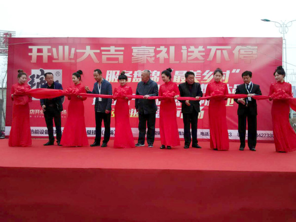 天大喜訊：廣東瑞馬壁掛爐遼寧盤錦加盟商隆重開業(yè)！11