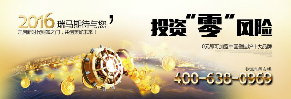 寶雞印發(fā)農(nóng)村“氣化”實(shí)施方案，瑞馬壁掛爐有望讓10萬農(nóng)戶用上天然氣壁掛爐44