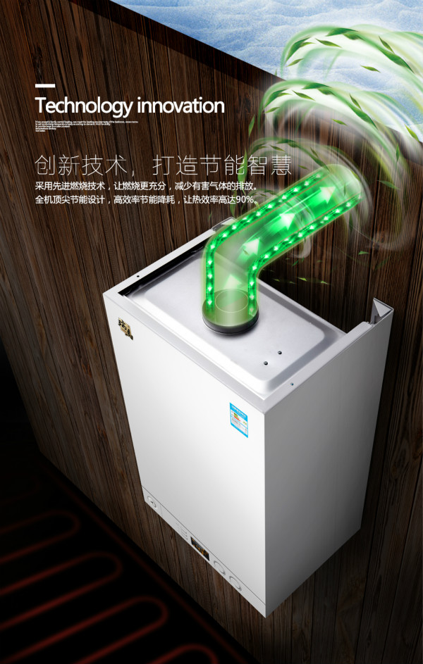 延長家用燃氣壁掛爐的使用年限，你造嗎？