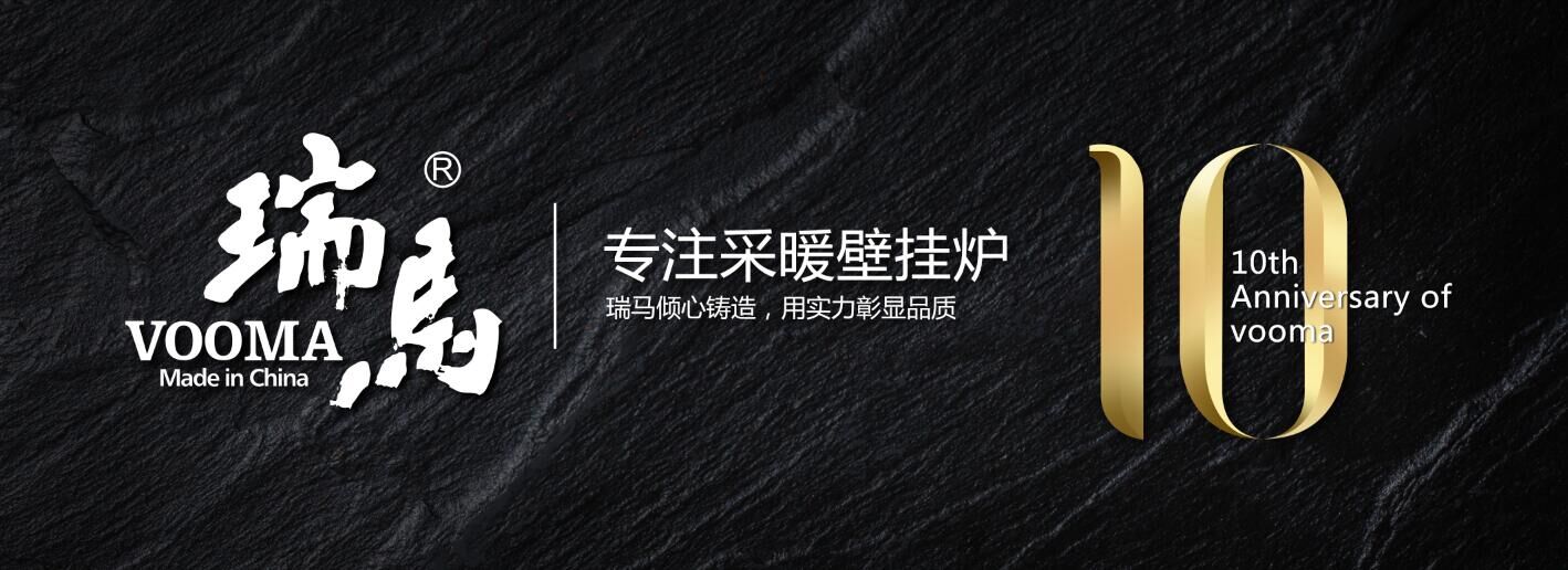 延長家用燃氣壁掛爐的使用年限，你造嗎？
