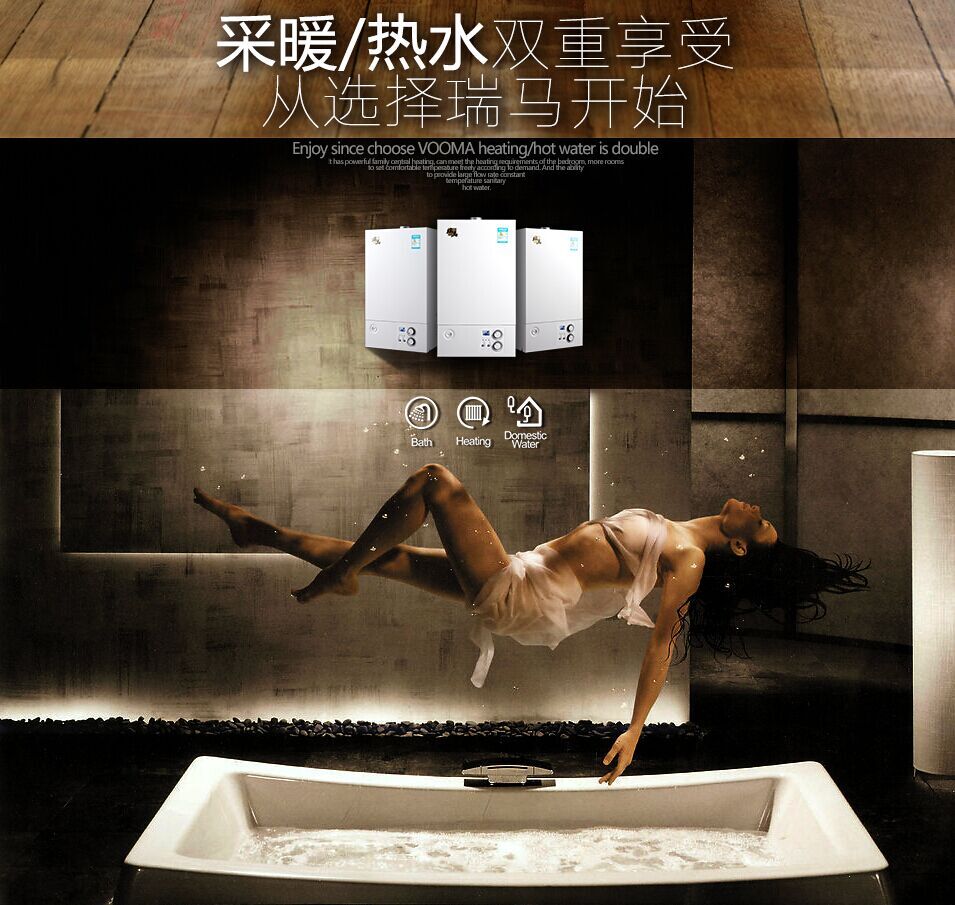 夏季想要隨心所“浴”，跟我來(lái)！
