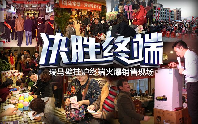 聽說(shuō)選購(gòu)壁掛爐與他們更配哦~