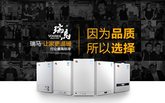 原來燃?xì)獗趻鞝t與電壁掛爐有如此大的區(qū)別！