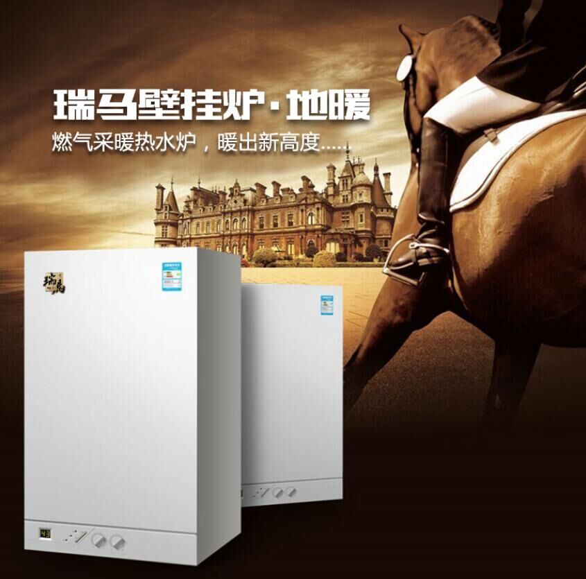 冷凝式的壁掛爐與燃氣壁掛爐的區(qū)別原來這么大！
