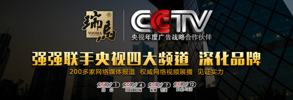 瑞馬燃氣壁掛爐上央視啦！