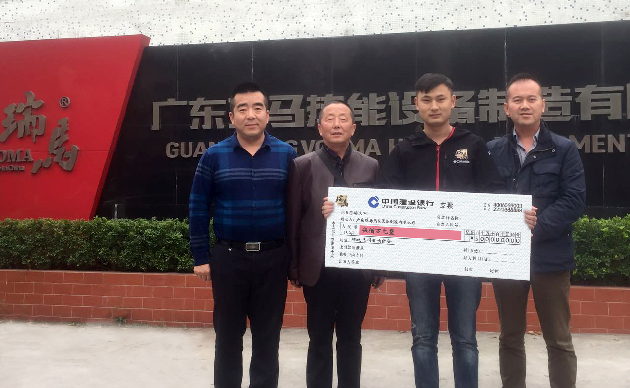 強企風范：瑞馬壁掛爐代理商豪擲500萬預付款強勢進軍煤改氣工程