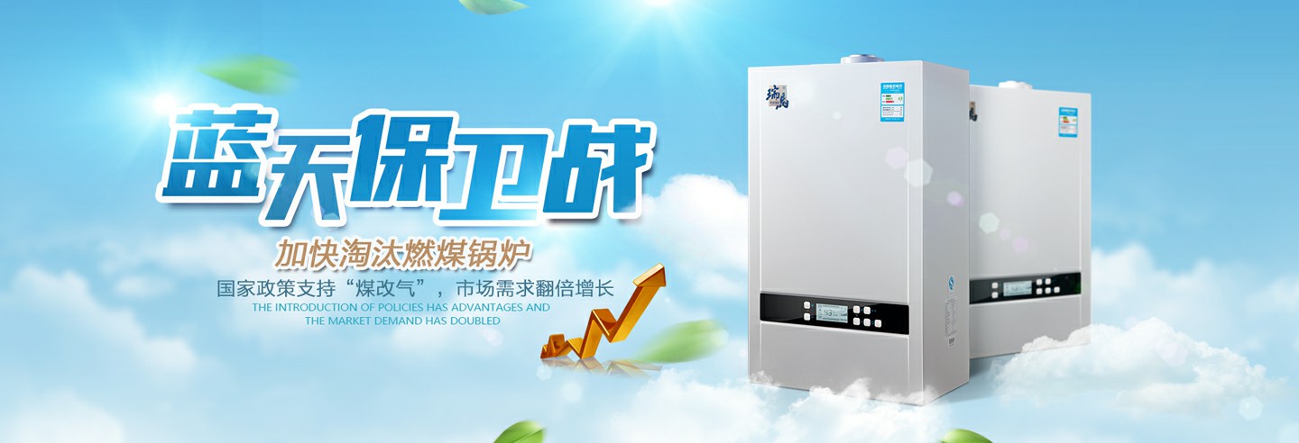 房地產(chǎn)出臺(tái)利好政策，瑞馬廠家順勢而為！