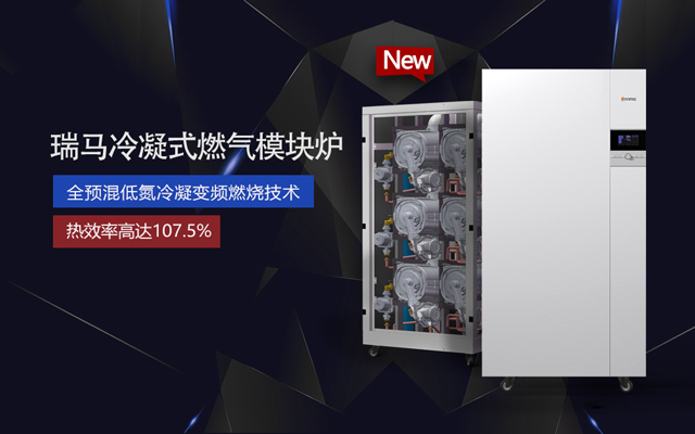 【瑞馬人物專訪】馬瑞：智能創(chuàng)新領(lǐng)行業(yè)，瑞馬實(shí)現(xiàn)高質(zhì)量發(fā)展
