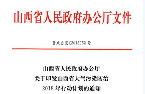 中國政府壁掛爐采購、工程招標實力品牌——瑞馬