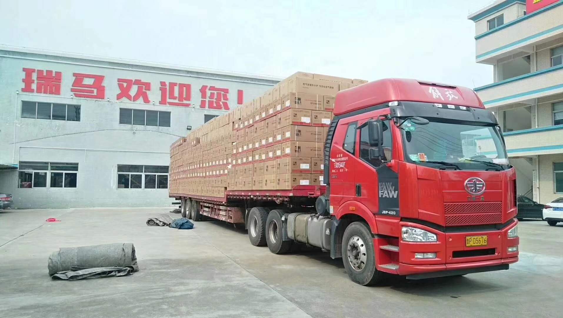 山東淄博壁掛爐煤改氣又要瓜分15億元的獎(jiǎng)勵(lì)補(bǔ)貼！