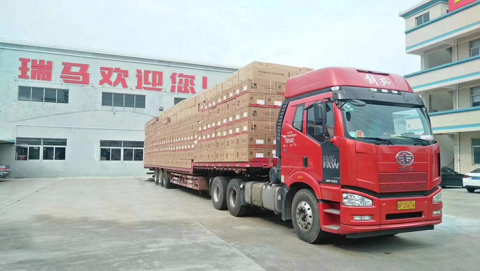 山東淄博壁掛爐煤改氣又要瓜分15億元的獎(jiǎng)勵(lì)補(bǔ)貼！