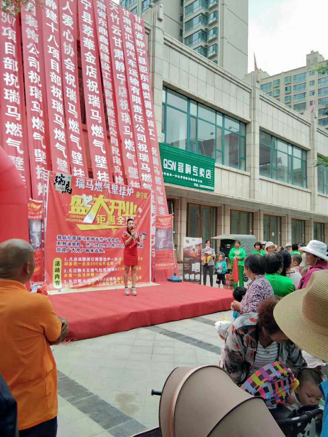 福音來了！甘肅平?jīng)鋈瘃R壁掛爐旗艦店盛大開業(yè)！