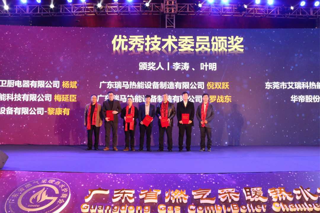 熱烈祝賀廣東燃?xì)獠膳療崴疇t商會團(tuán)拜會成功舉辦 熱烈祝賀廣東燃?xì)獠膳療崴疇t商會團(tuán)拜會成功舉辦