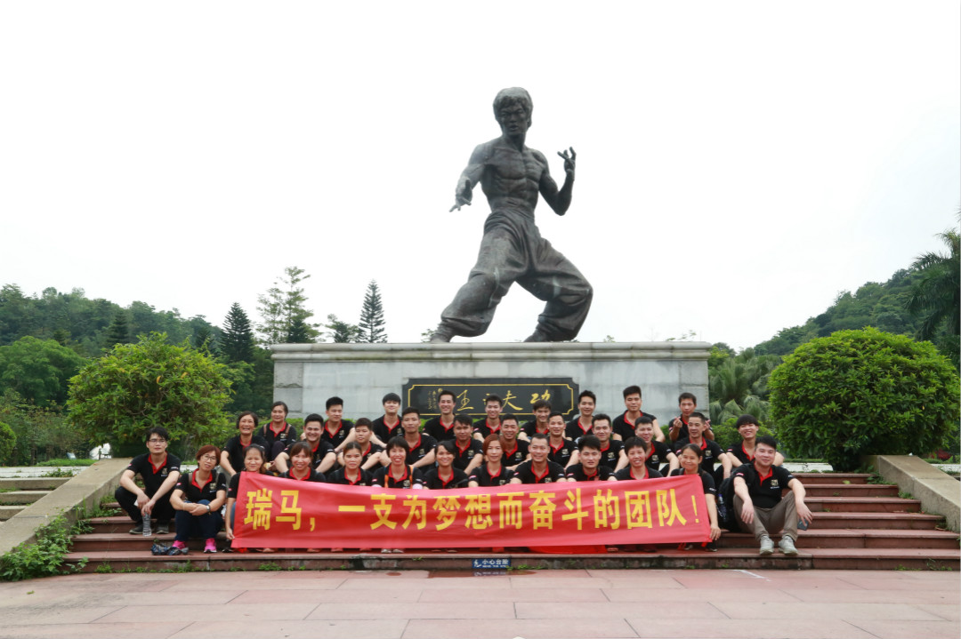 瑞馬，一支為夢(mèng)想而奮斗的團(tuán)隊(duì)——瑞馬生產(chǎn)部拓展活動(dòng)